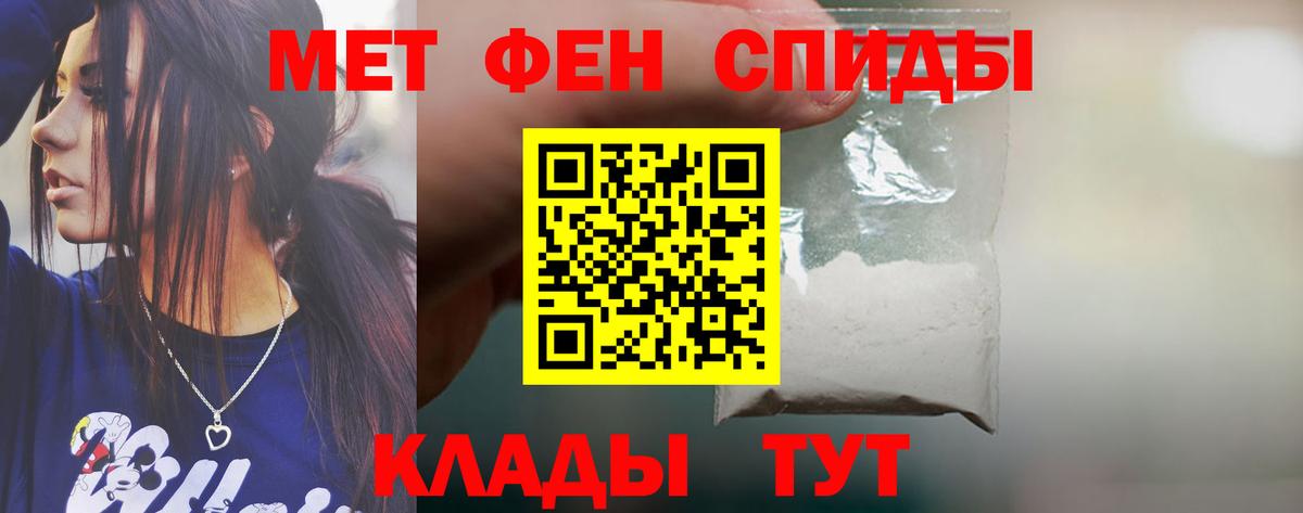 Amphetamine 98% Фролово