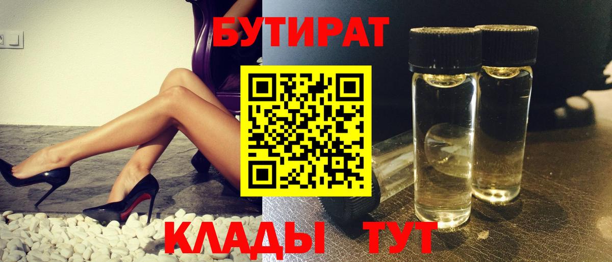 A-PVP СОЛЬ кристаллы  Канабис  МЕФ кристаллы  Фролово  МЕТАДОН  Гашиш  Вход с VPN  Кокаин 
