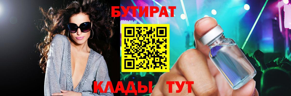 МЕТАДОН Фролово