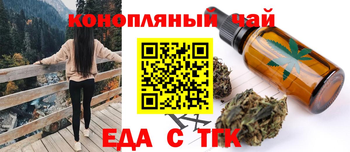 Canna-Cookies конопля  Вход с VPN  Фролово 