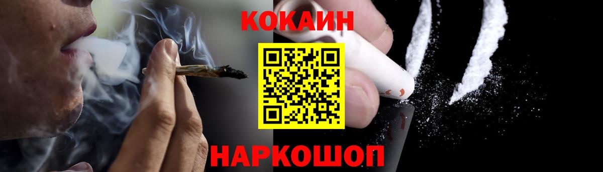 КОКАИН FishScale Фролово