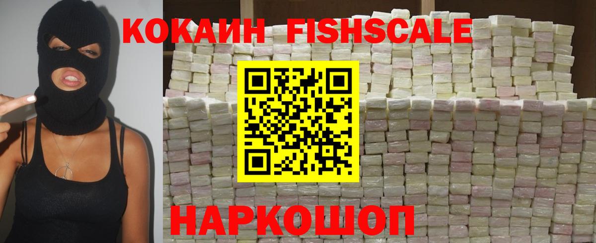 Cocaine Перу  COCAIN  Фролово  COCAIN 99%  Вход с VPN 