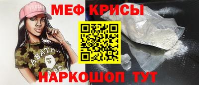 mdpv Обнинск