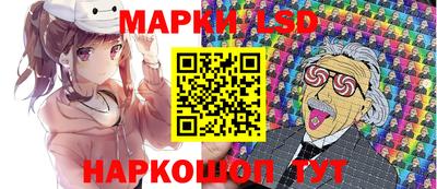 марки nbome Обь
