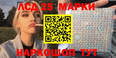 марки nbome Обь