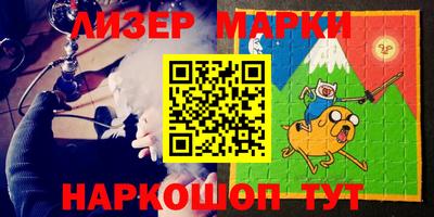 марки nbome Обь