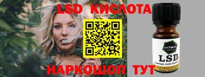 марки nbome Обь