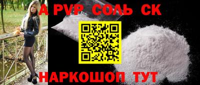 марки nbome Обь