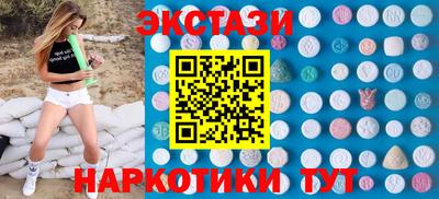марки nbome Обь