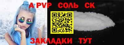mdpv Обнинск