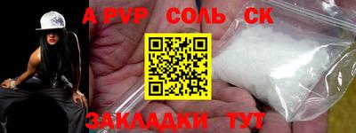 марки nbome Обь