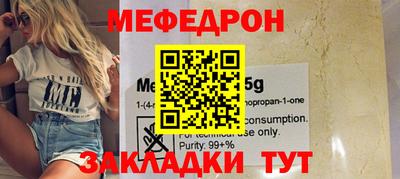 дмт Нягань