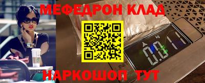 mdpv Обнинск