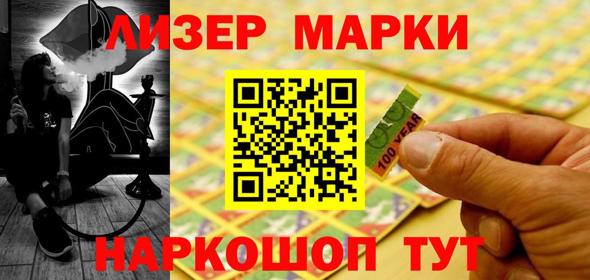 ЛСД экстази ecstasy Фролово