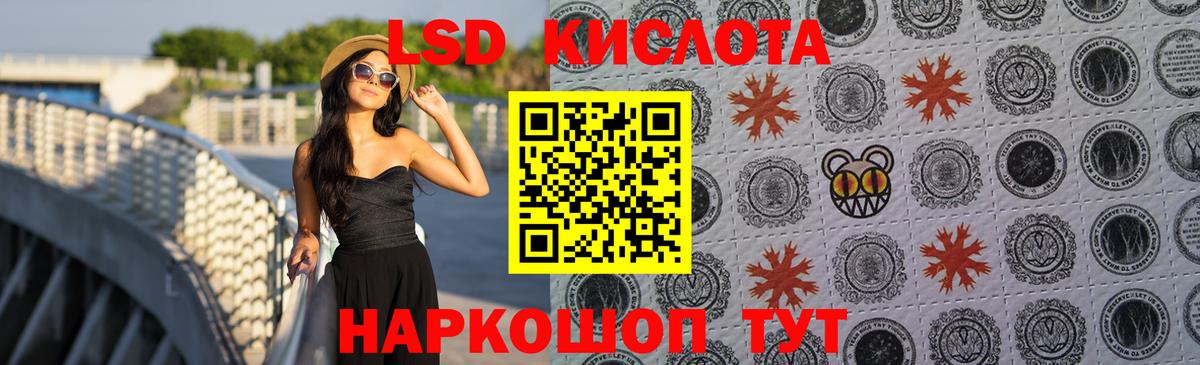 LSD-25 экстази кислота  Вход с VPN  Лсд 25 экстази ecstasy  Лсд 25 экстази  Фролово 