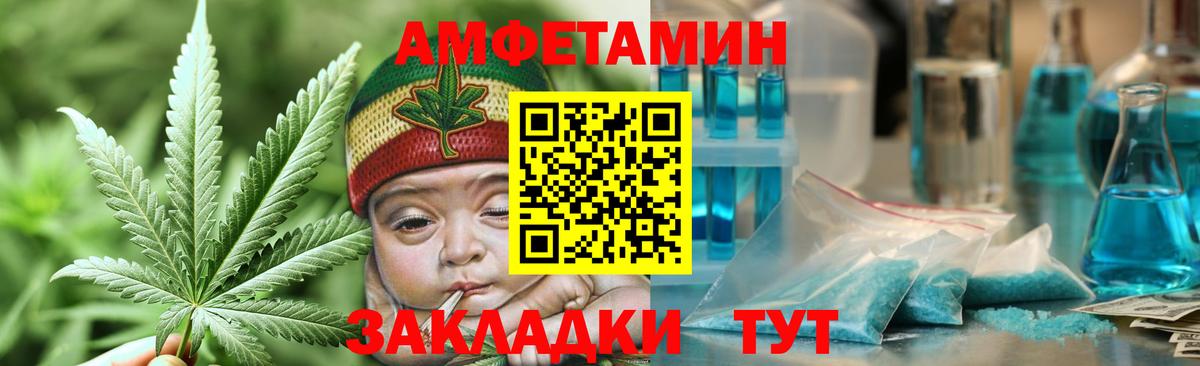 Метамфетамин пудра  Метамфетамин пудра  Вход с VPN  Фролово 
