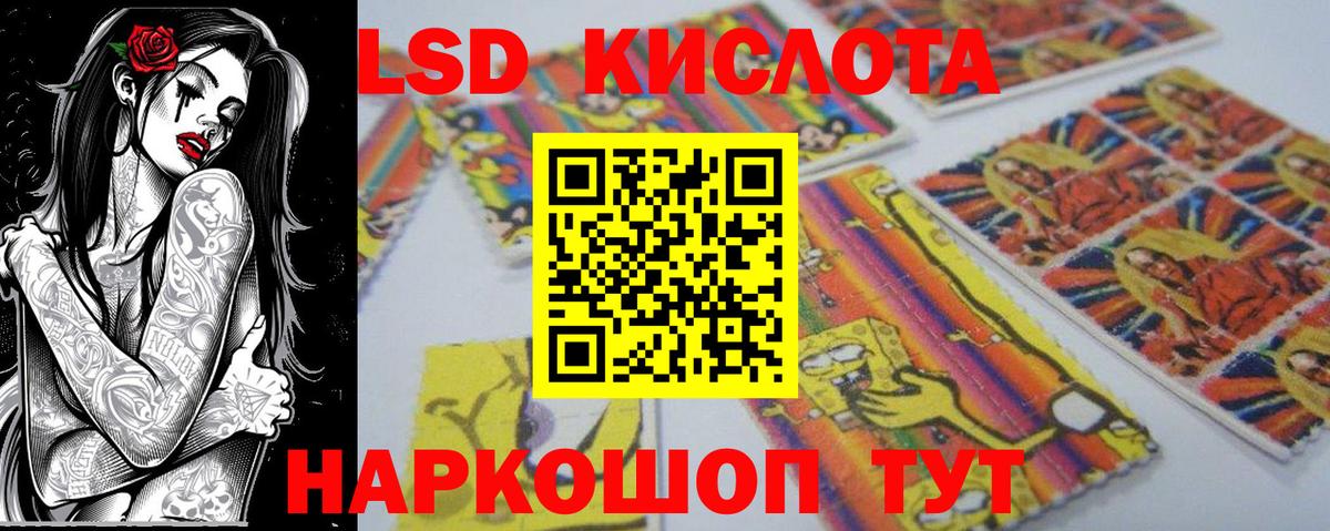 Марки 25I-NBOMe 1500мкг  Вход с VPN  Марки 25I-NBOMe  Фролово 